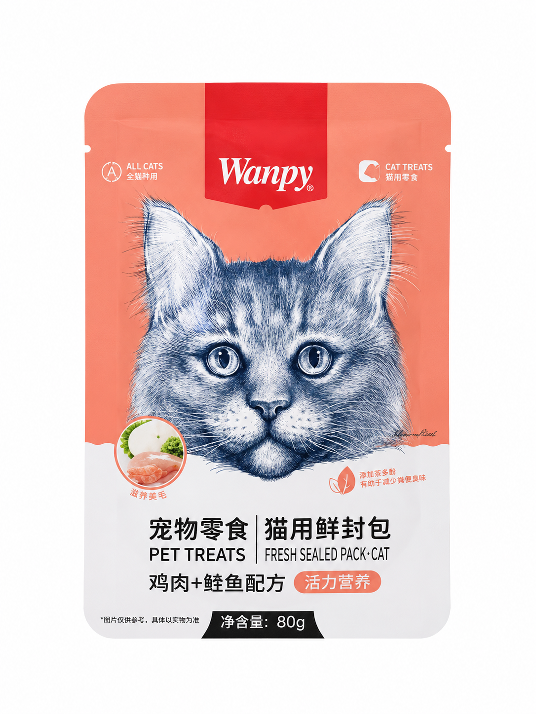 پوچ ونپی گربه بالغ گلبهی طعم مرغ و ماهی کاد