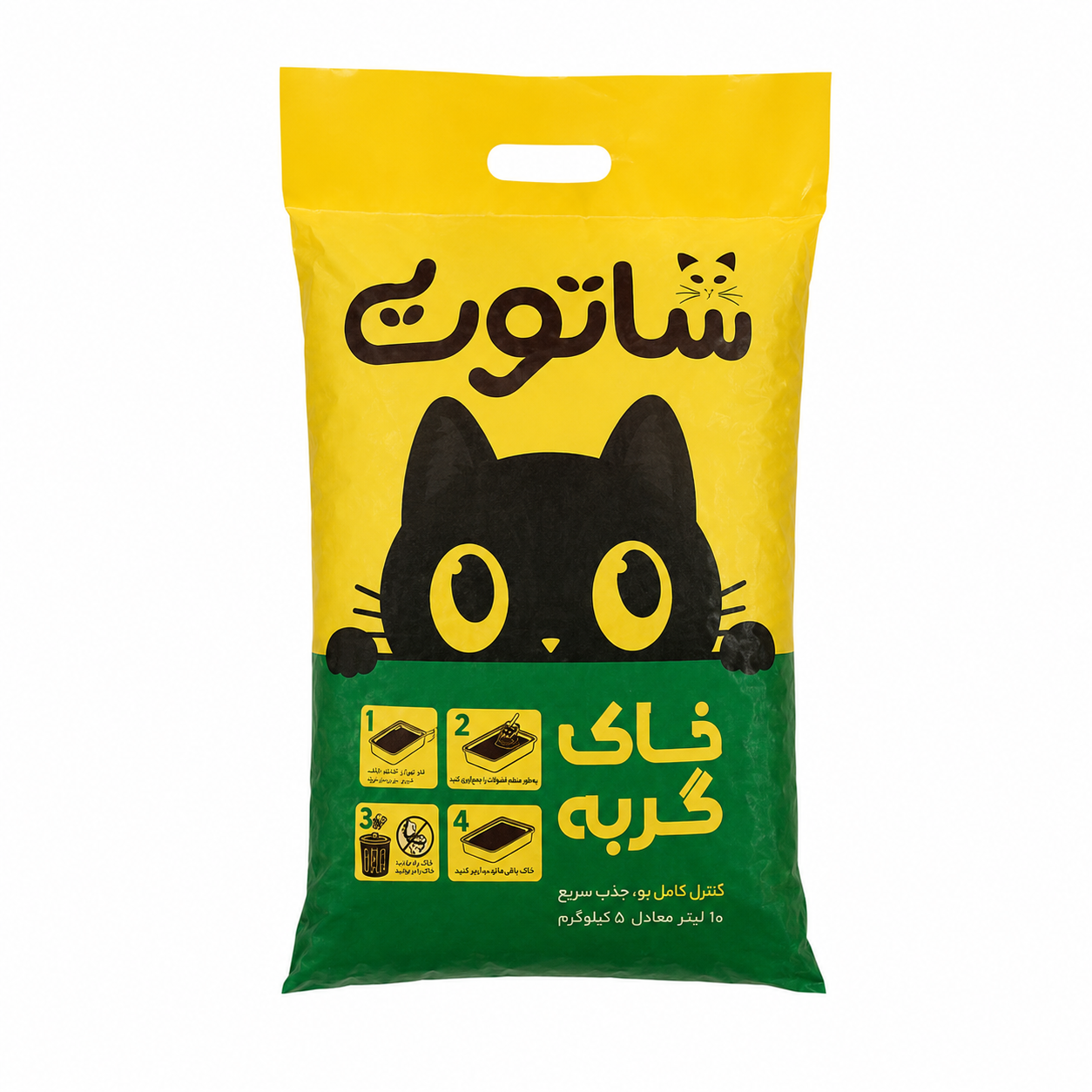 خاک گربه شاتوت رنگ سبز گرانول دانه درشت