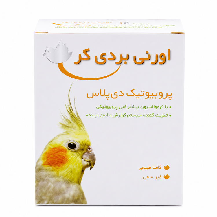 پروبیوتیک دی پلاس پرنده(هرساشه 10گرم )